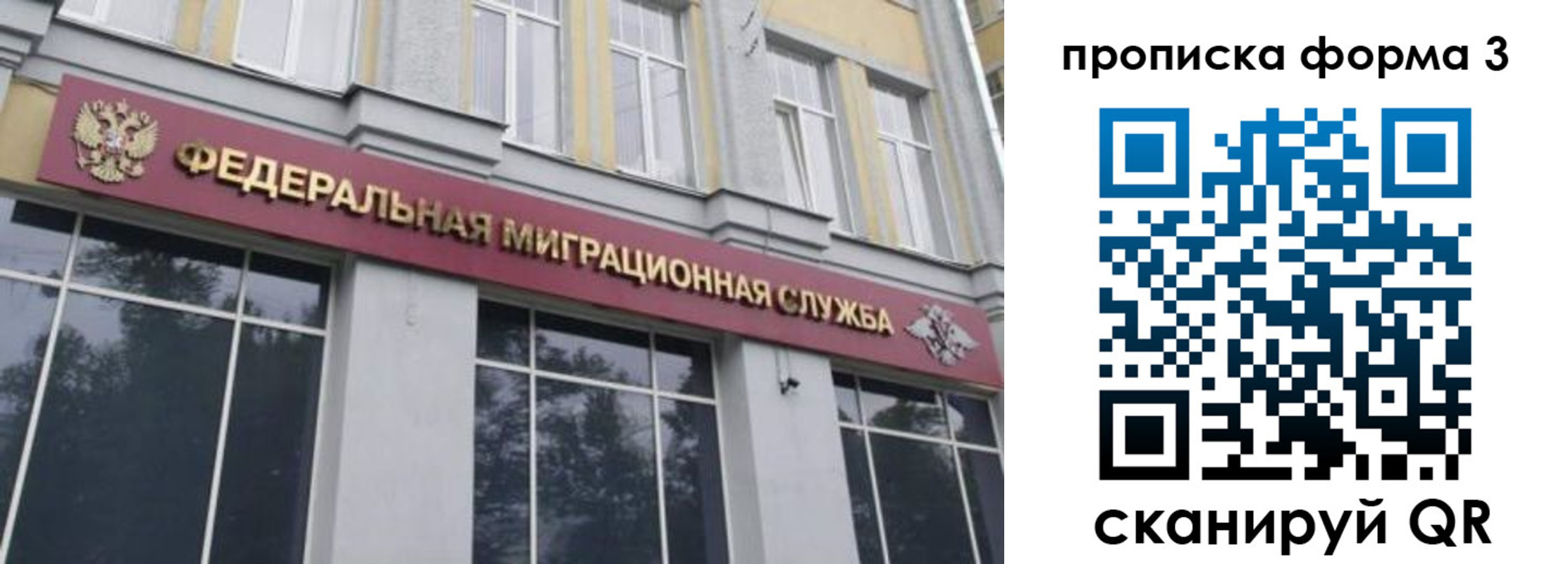 временная регистрация в квартире в Александровске