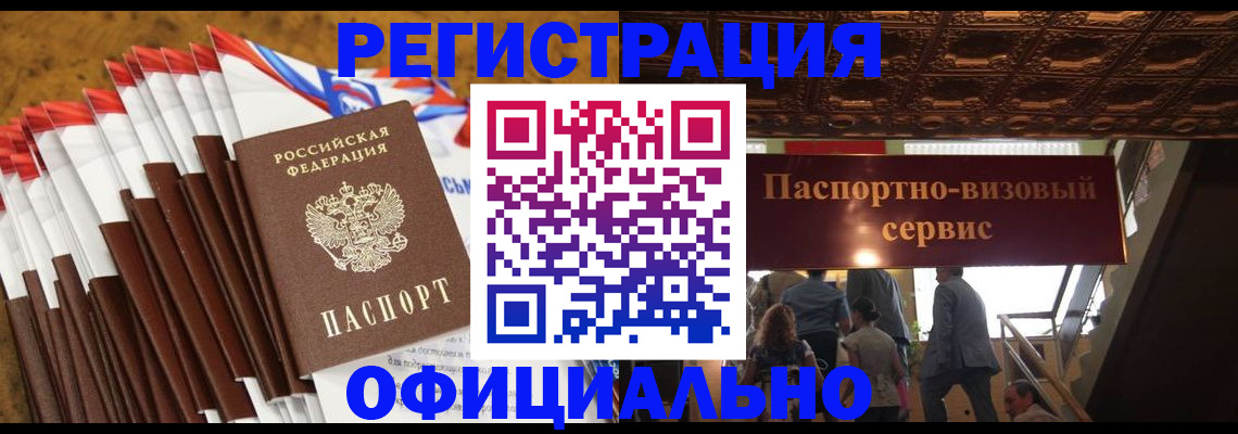 пропишу в квартире в Александровске